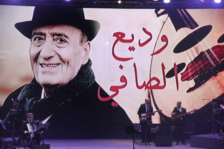 Wadih El Safi Tribute Concert